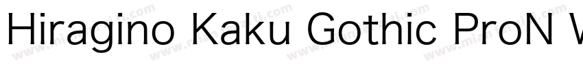 Hiragino Kaku Gothic ProN W3字体转换